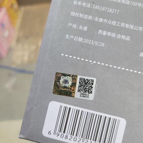 Brand New Sanrio Kuromi 1L Tea / Water Pot - Picture 15 of 15